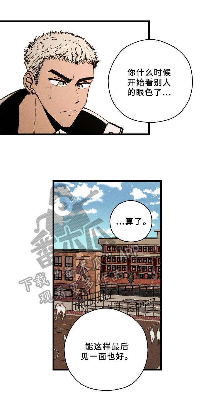 第17章：喜欢8