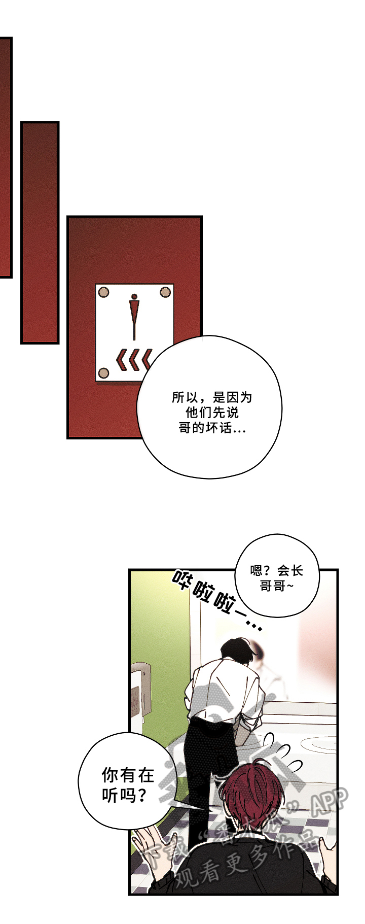 第16章：解围0