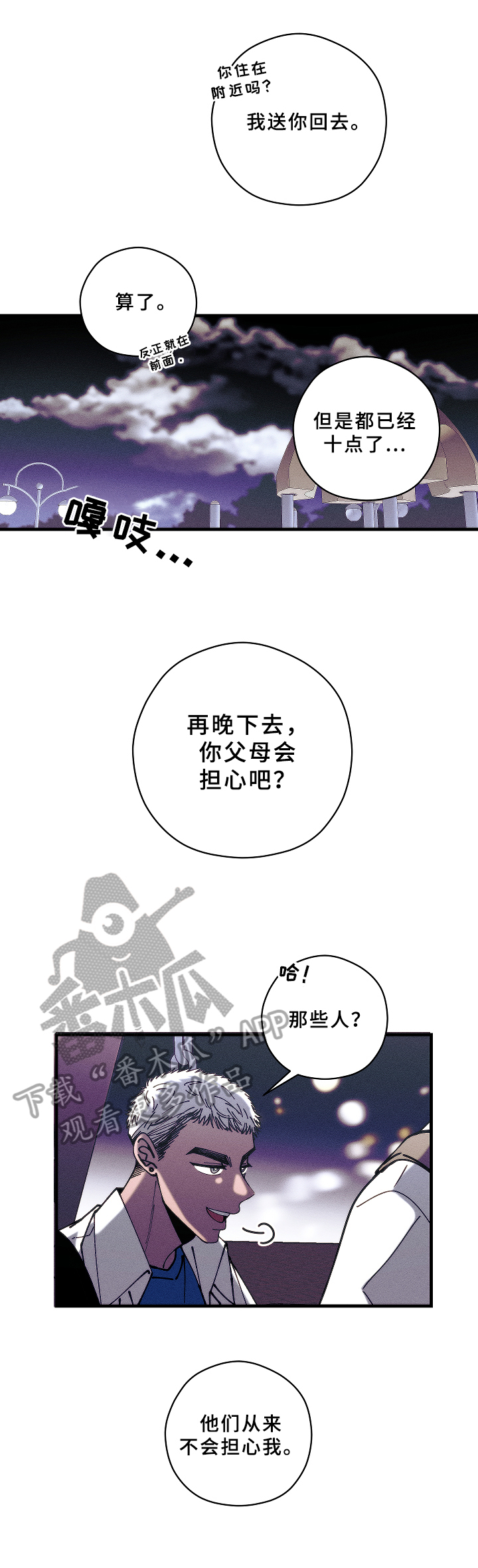 第13章：底线6