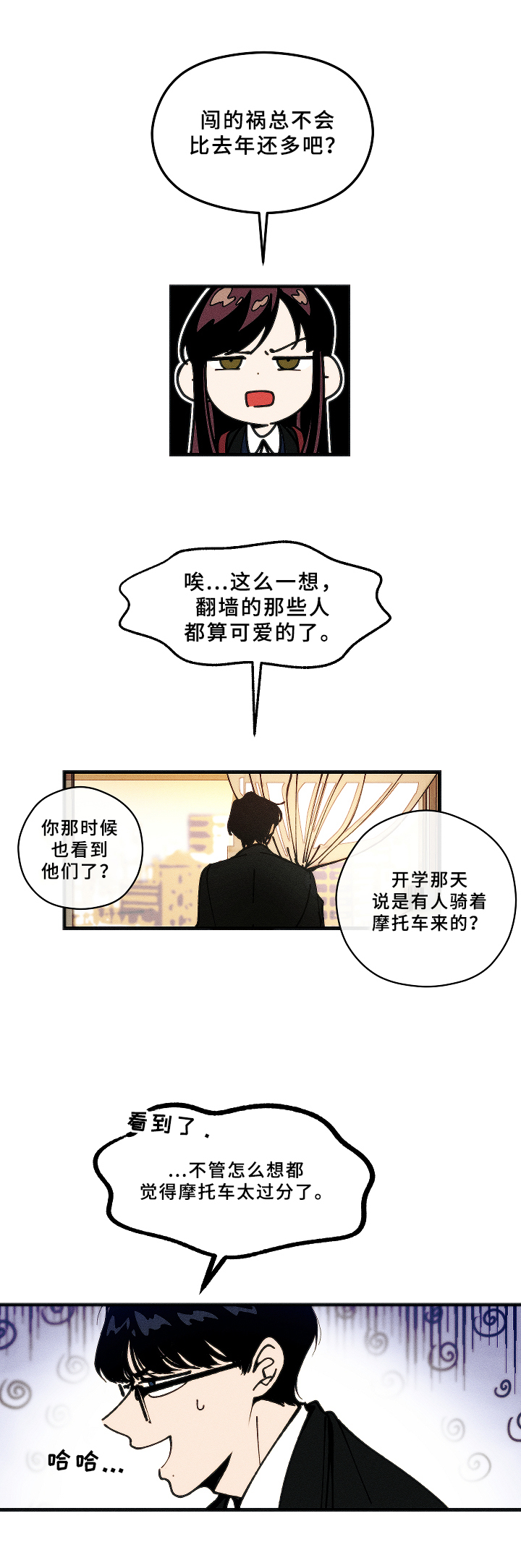 第1章：事务9