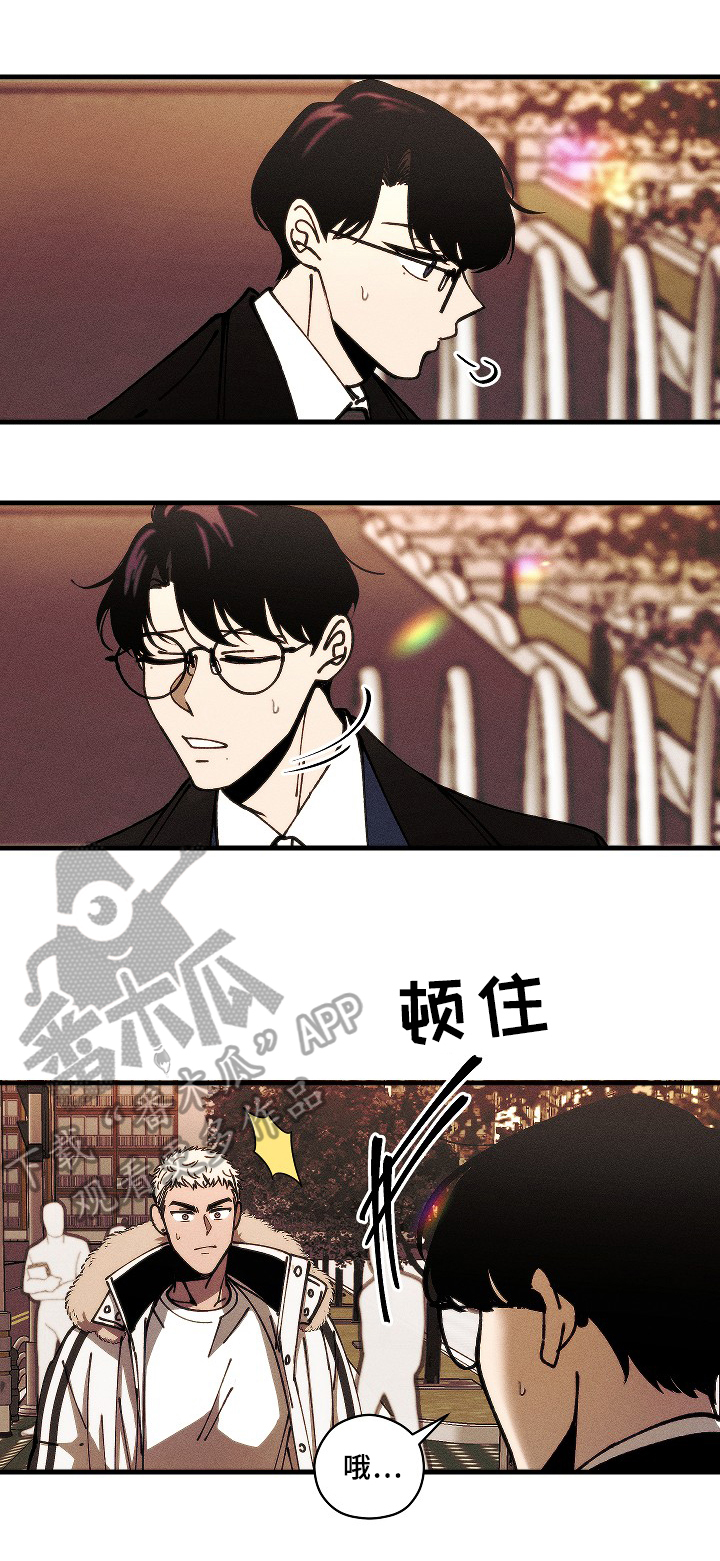 第17章：喜欢4