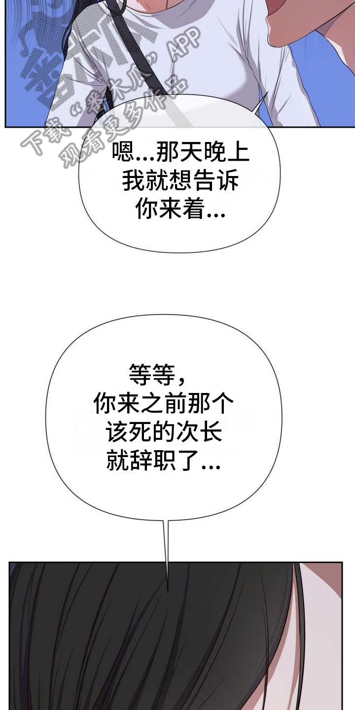 第11章：原因17