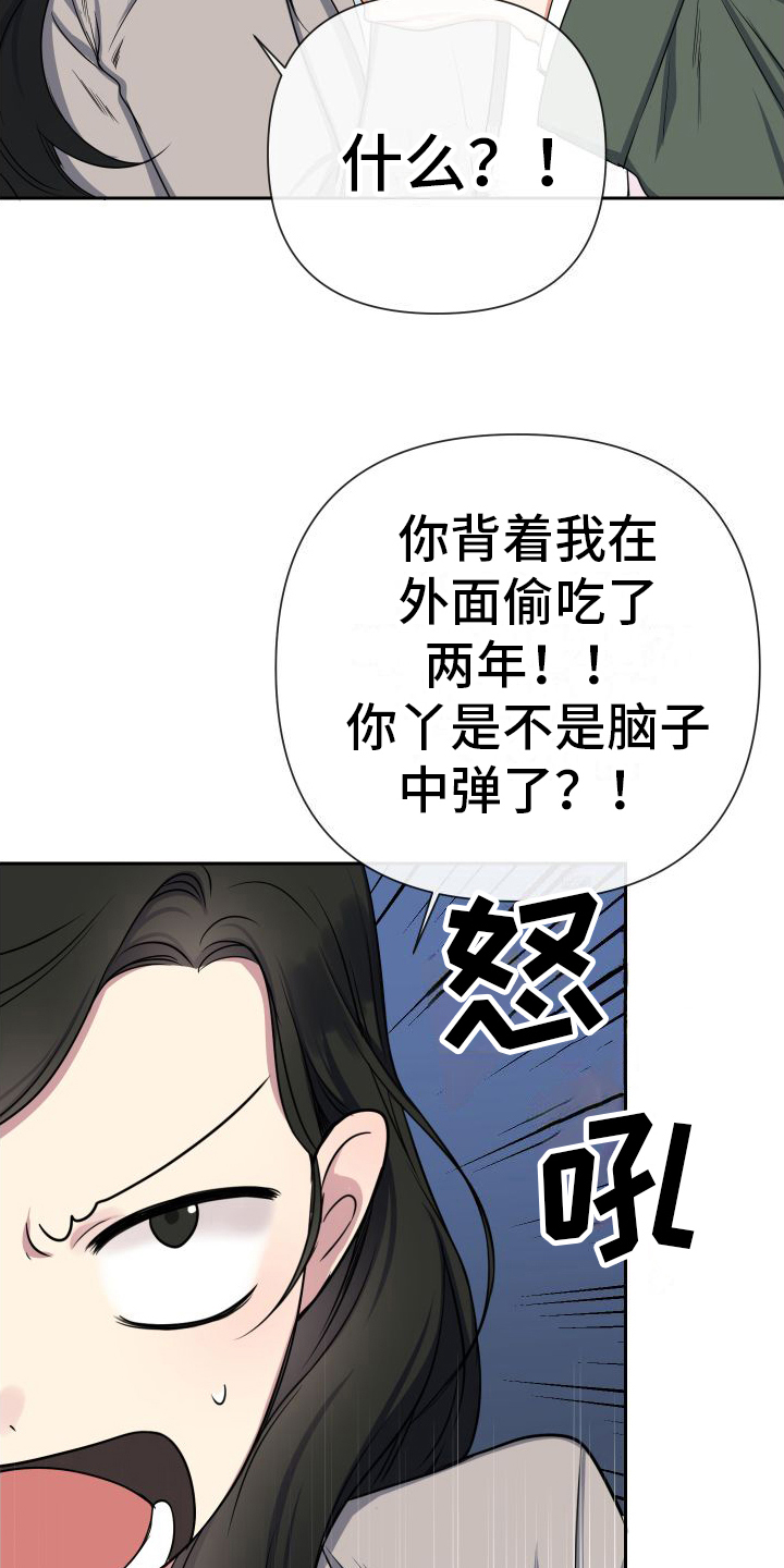 第2章：纠缠10