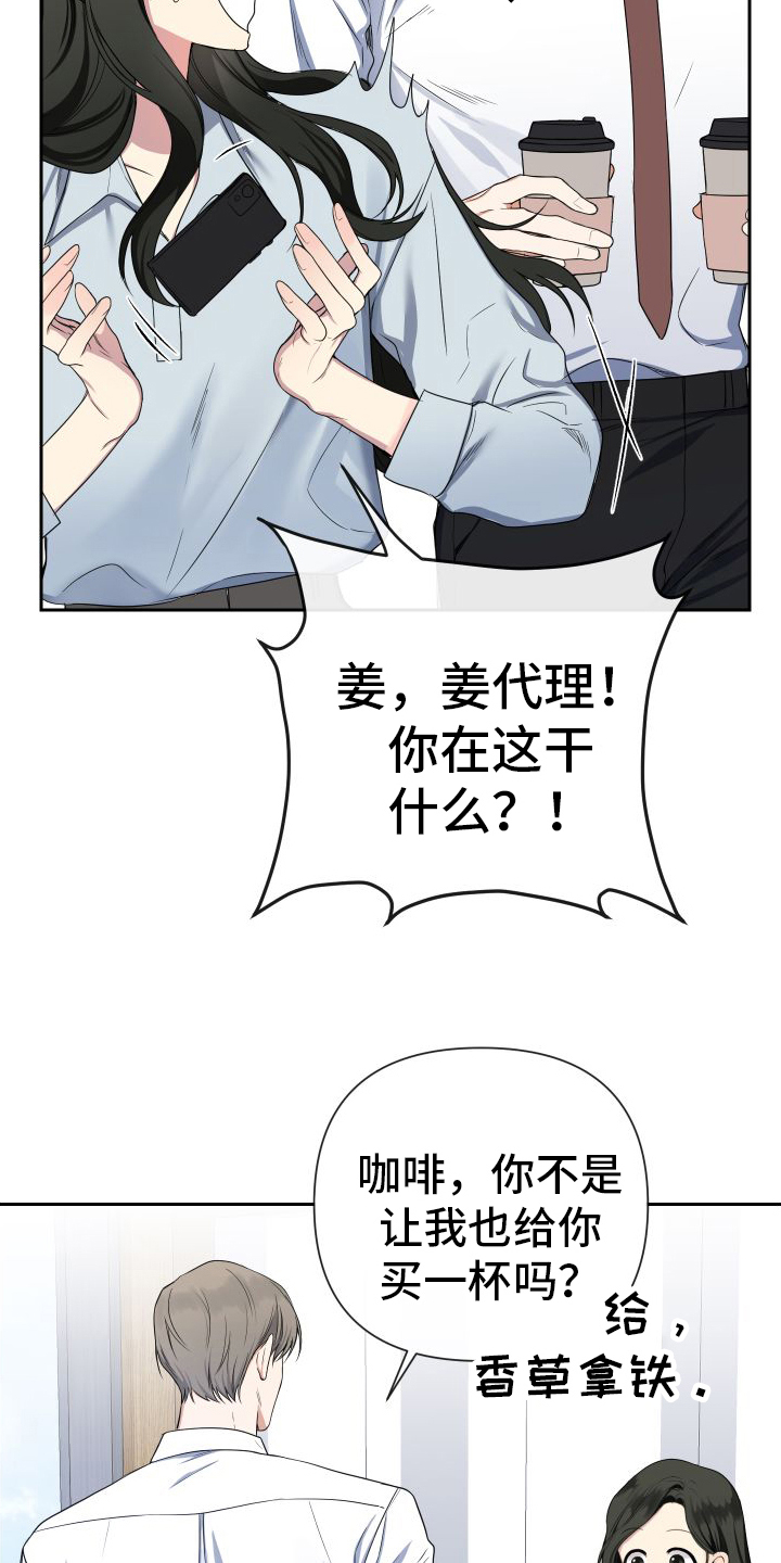 第1章：离婚6