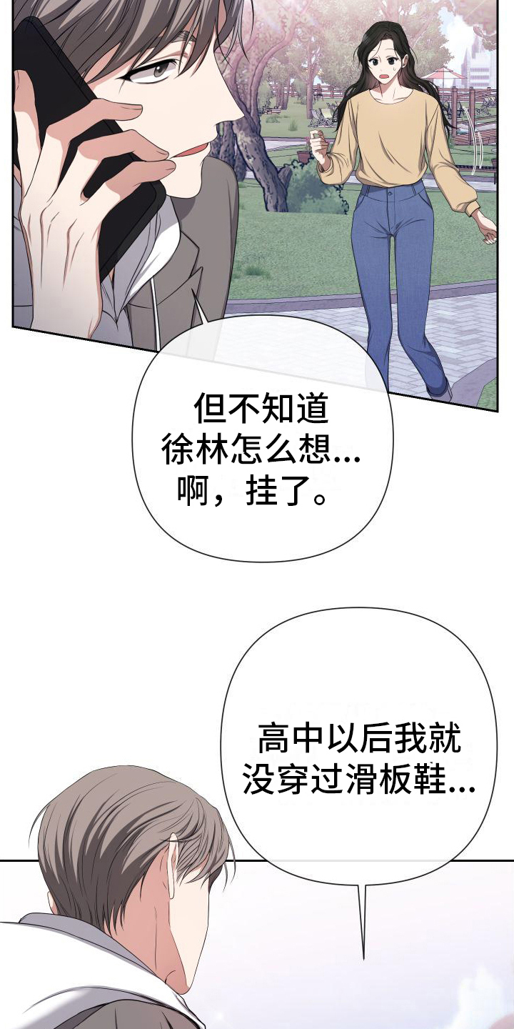 第10章：轻松6