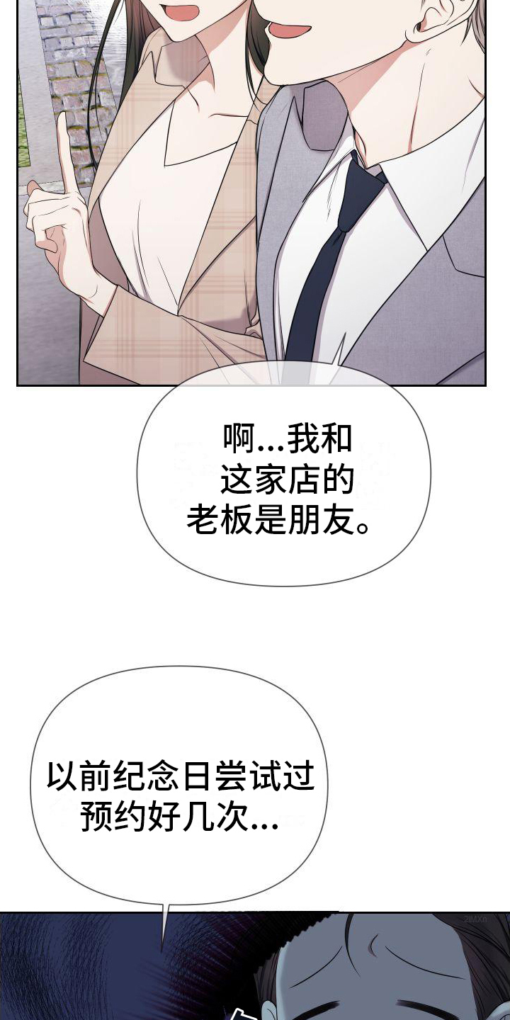 第7章：跟踪13