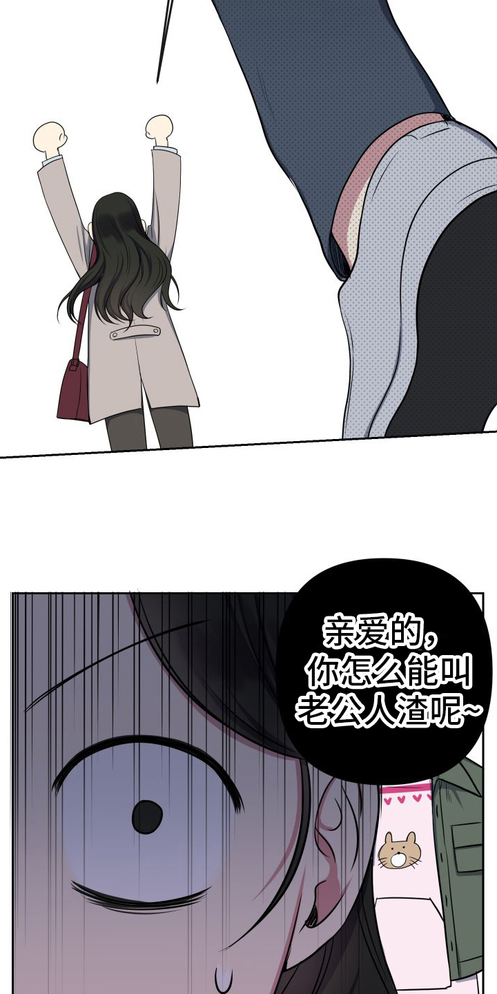 第2章：纠缠5
