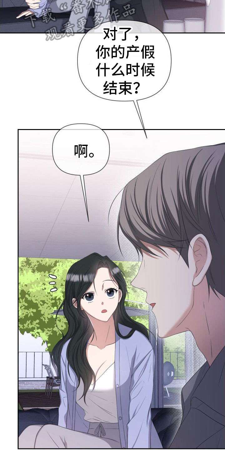 第13章：自由3
