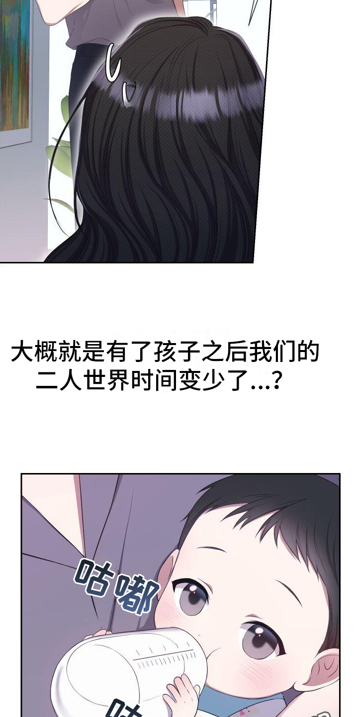 第12章：婚后生活18