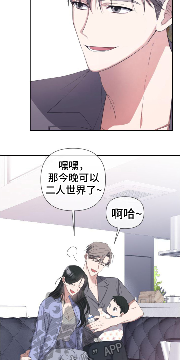 第13章：自由2