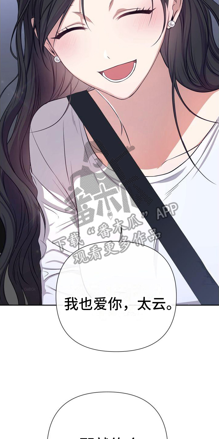 第12章：婚后生活5