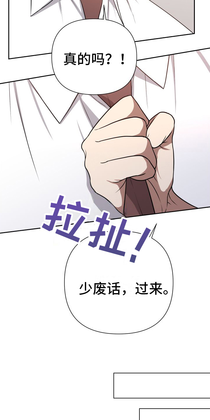 第5章：追求幸福16