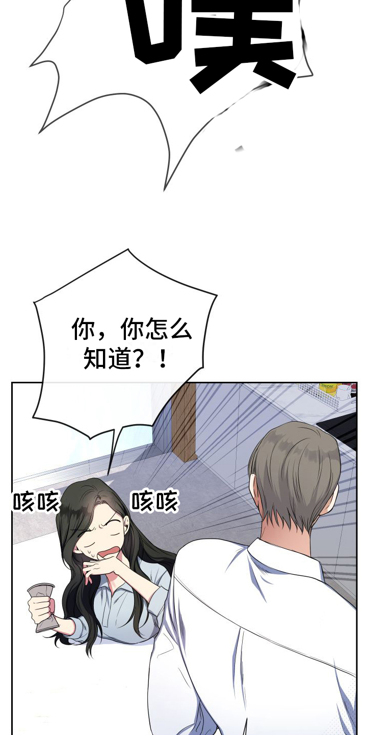 第1章：离婚10