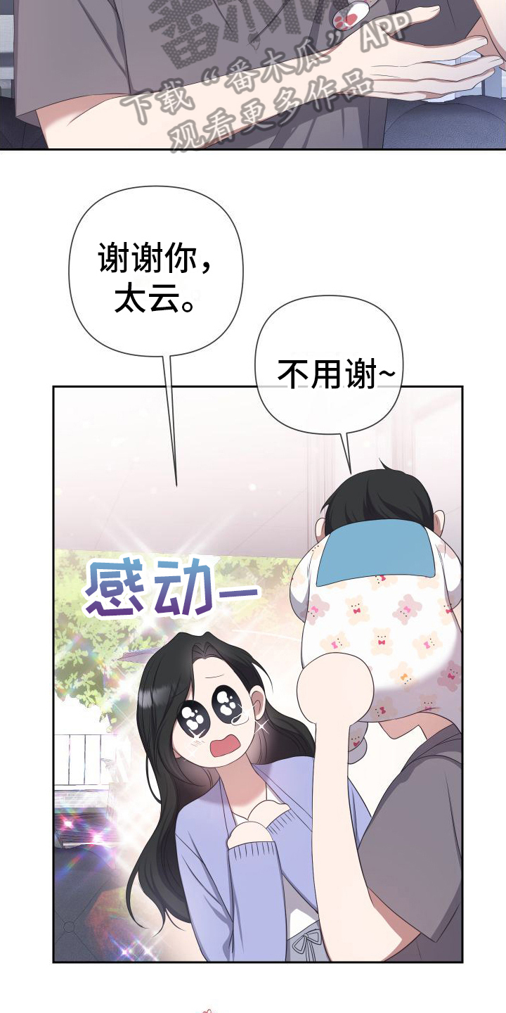 第13章：自由8