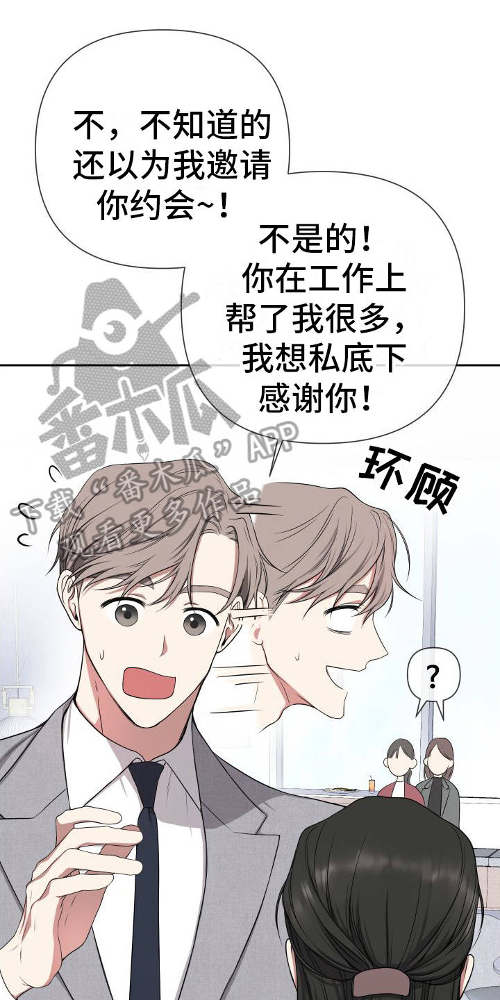 第6章：熟脸0