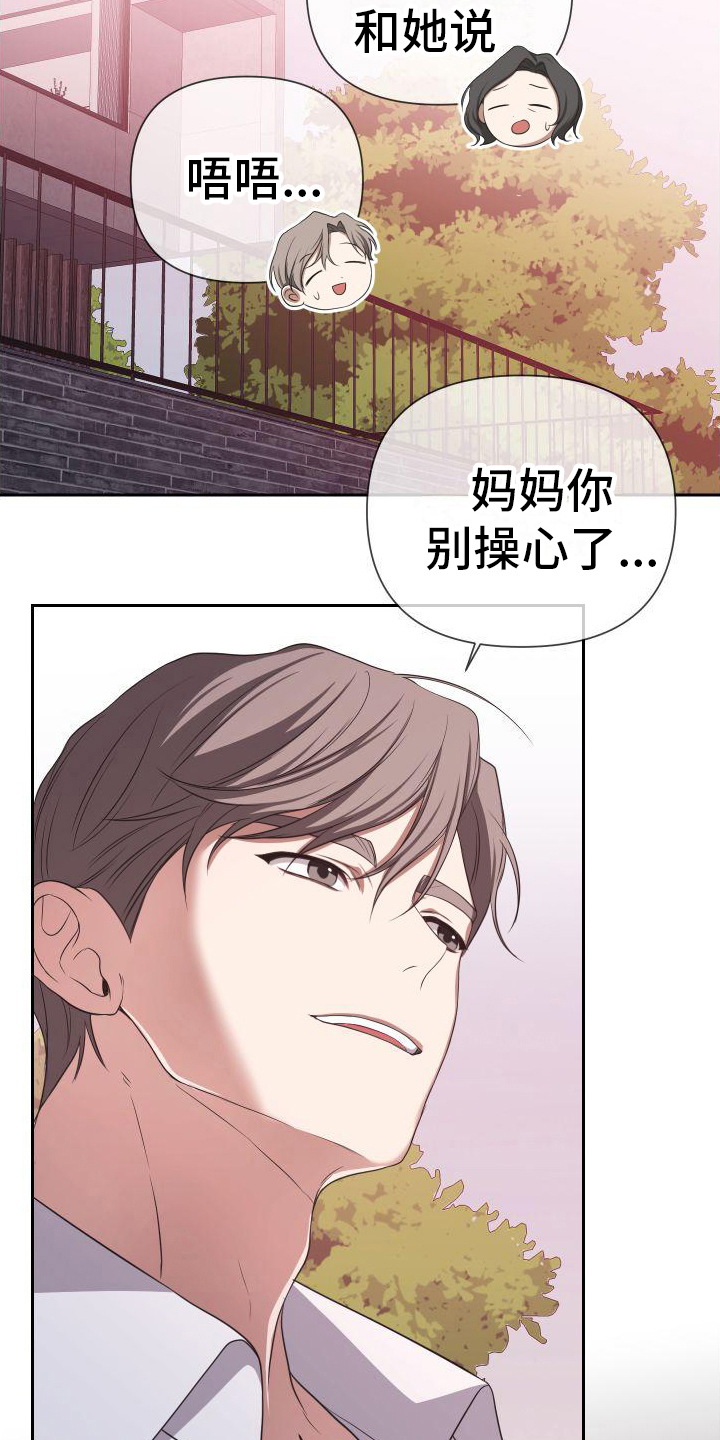 第14章：理解7