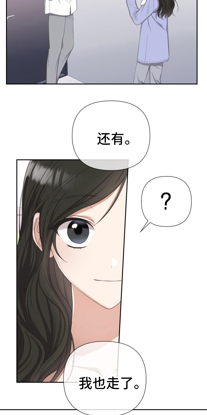 第13章：自由11