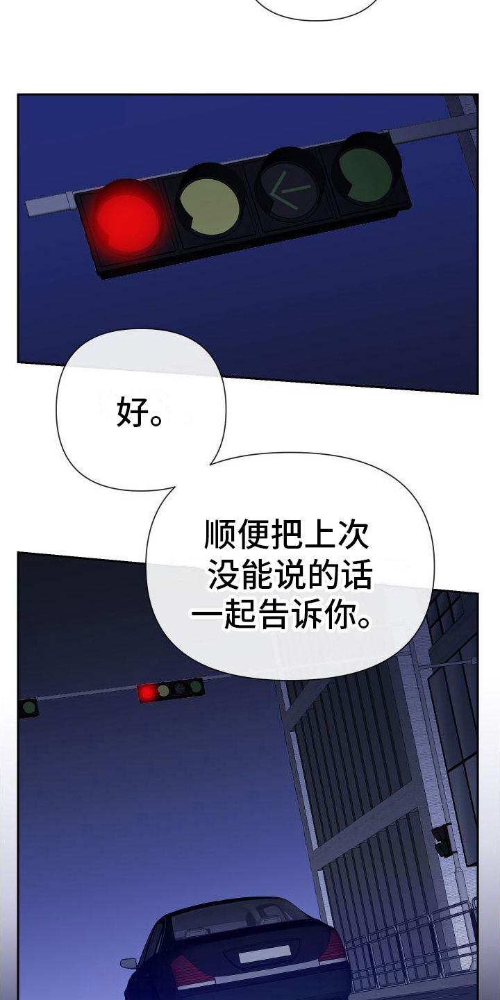 第11章：原因1