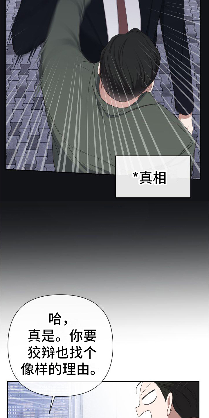 第10章：轻松1