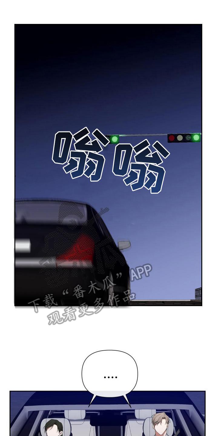 第9章：邀请0