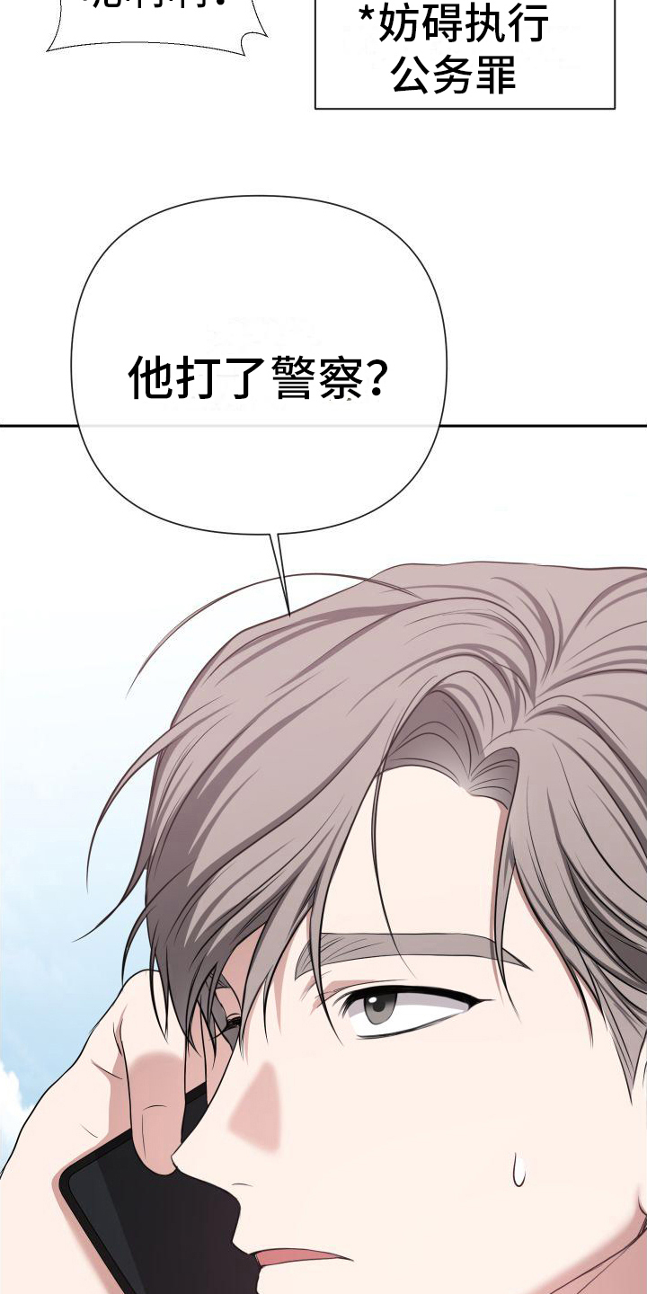 第10章：轻松3
