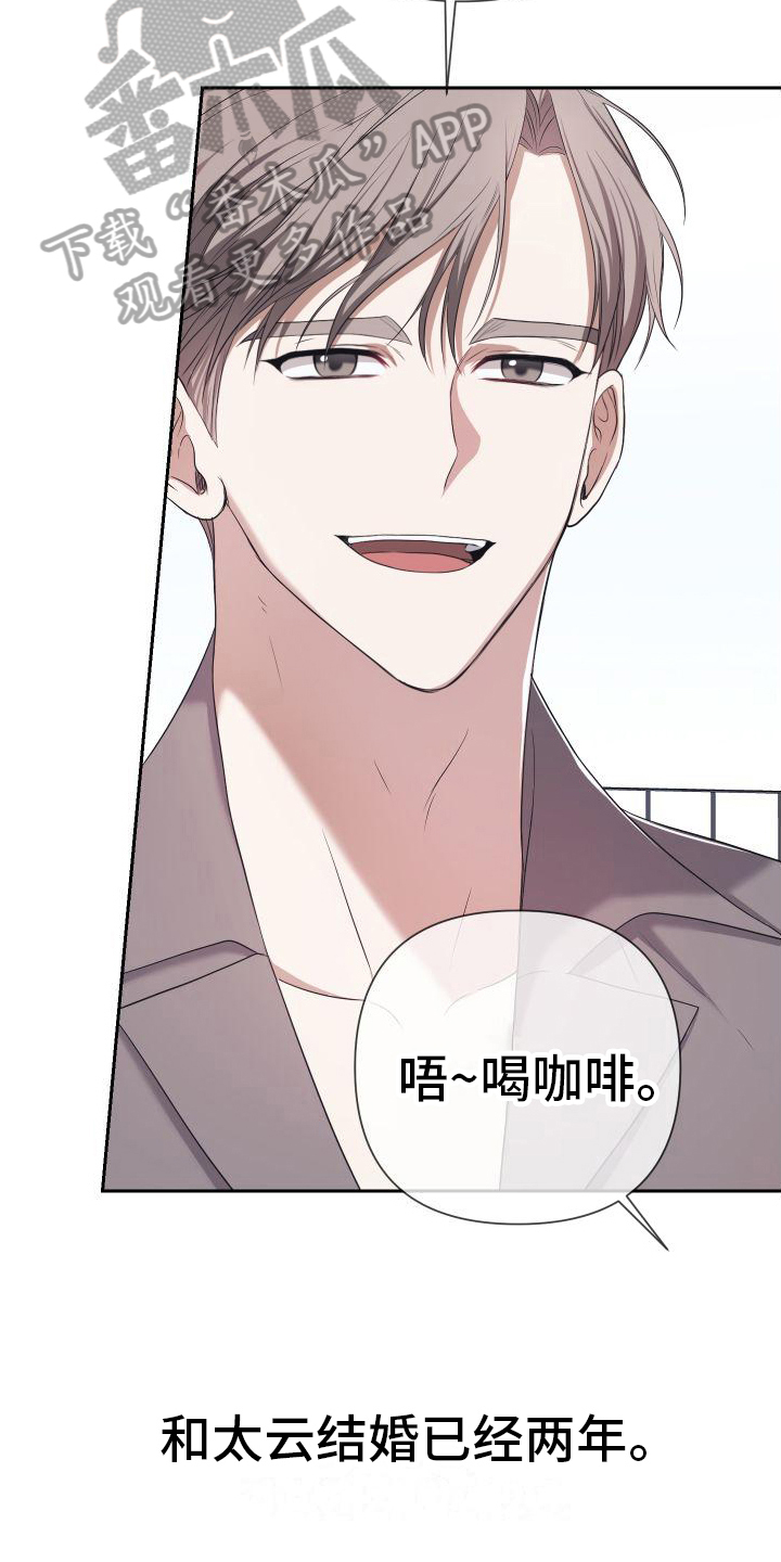 第12章：婚后生活10