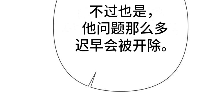 第11章：原因20