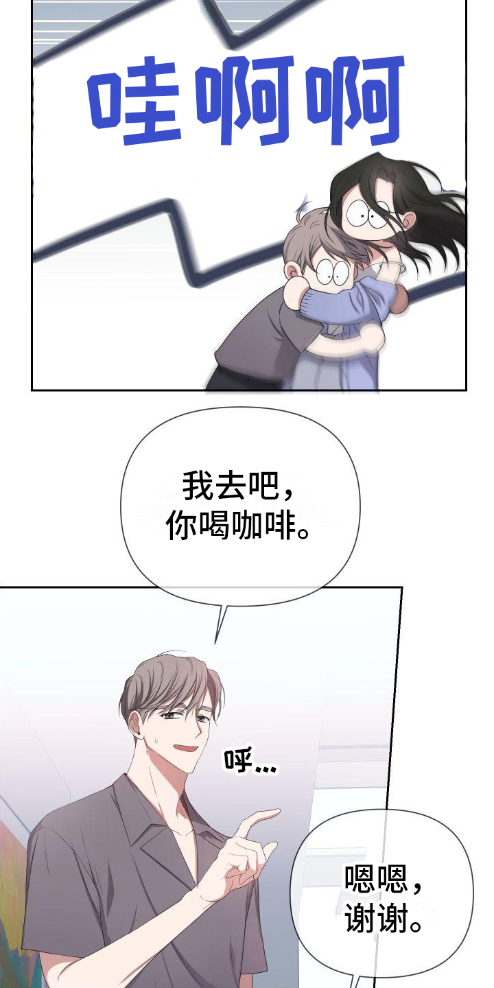 第12章：婚后生活17