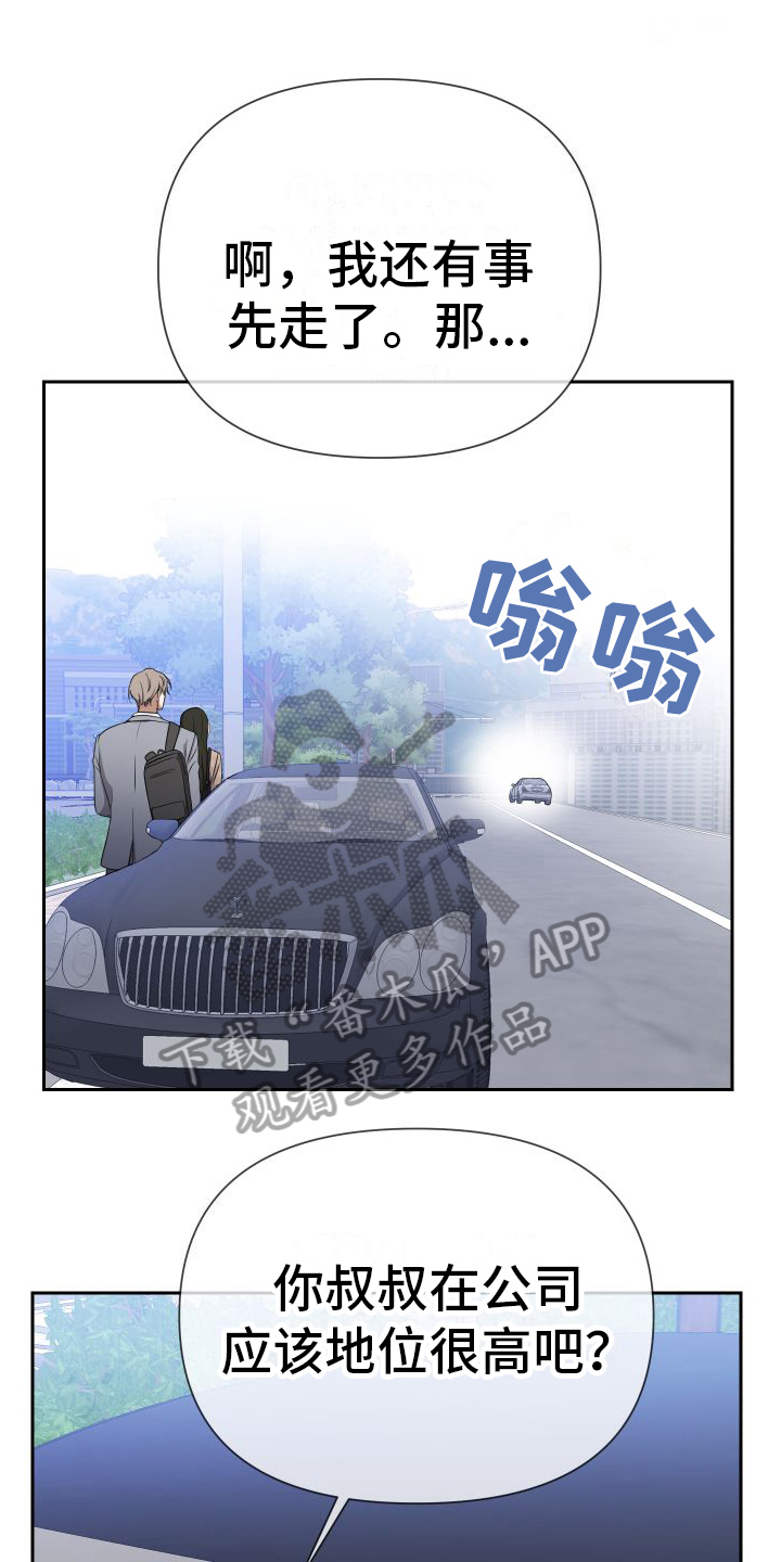 第7章：跟踪0