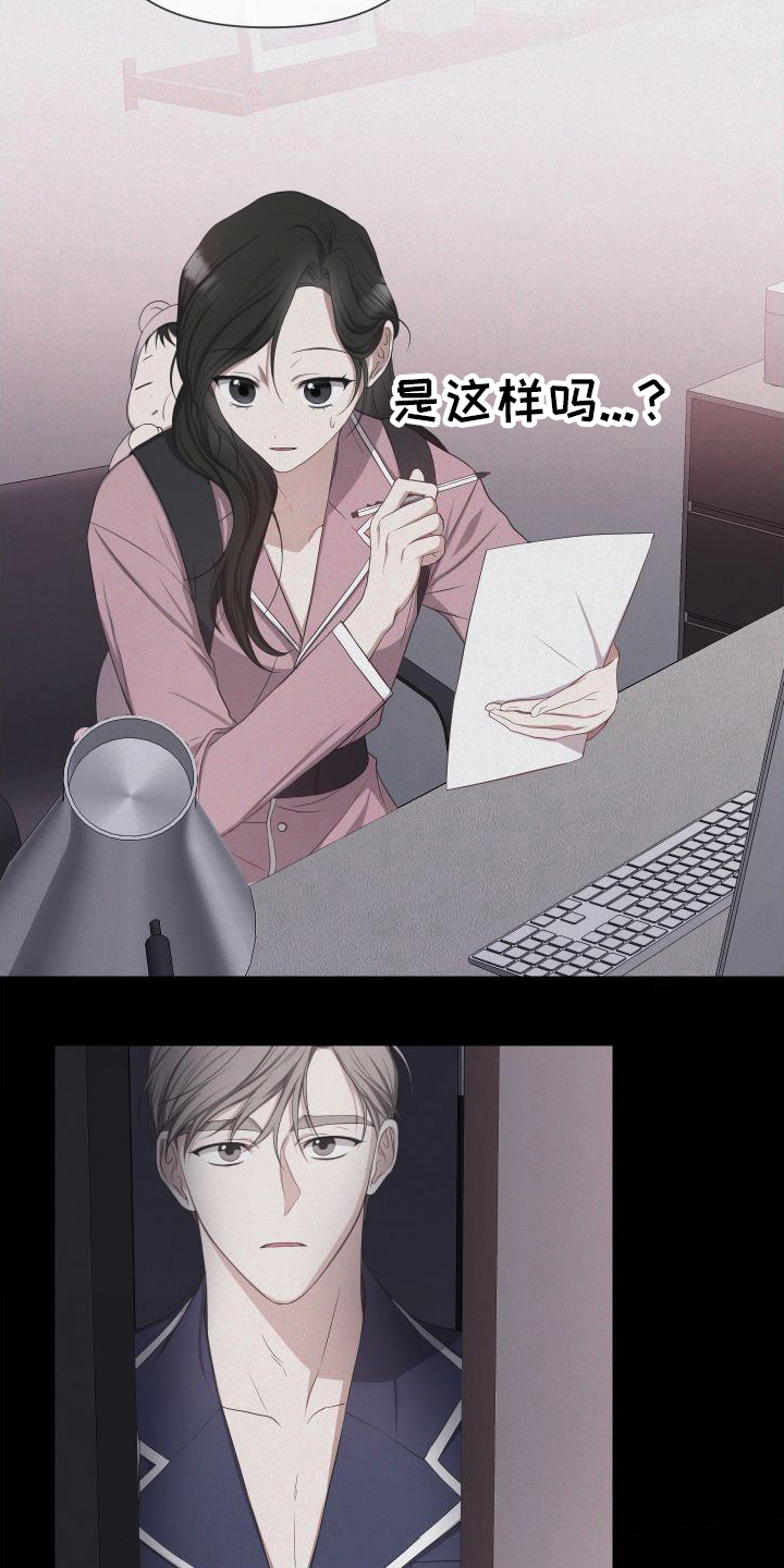 第14章：理解9