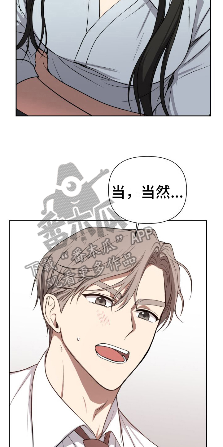第5章：追求幸福15