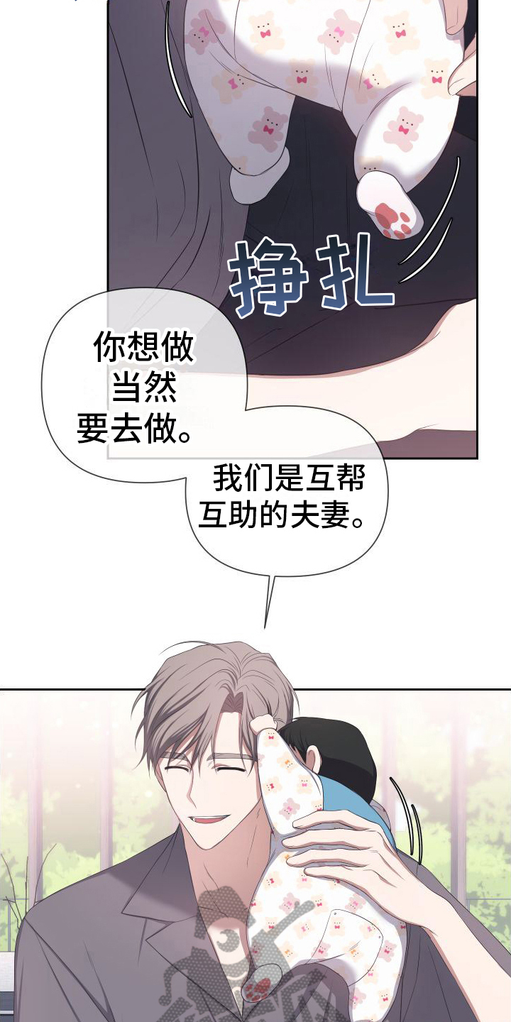 第13章：自由7