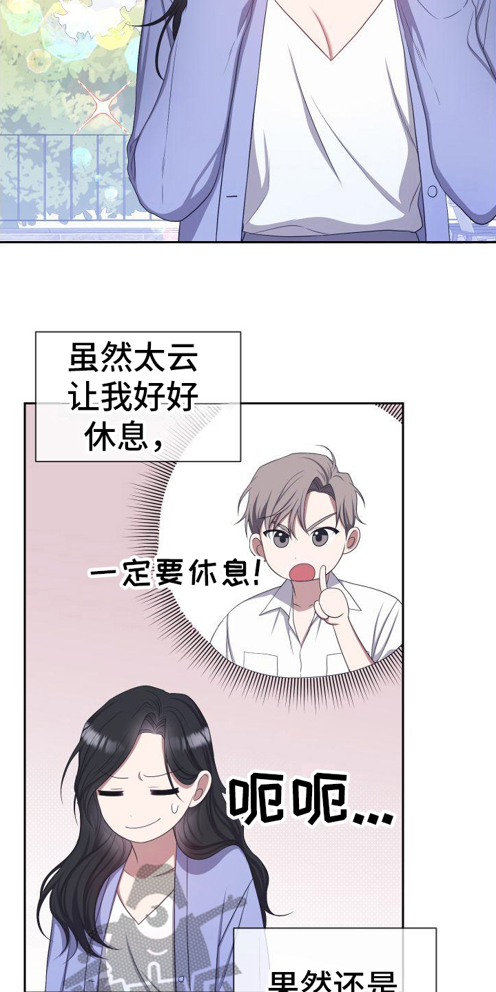 第13章：自由14