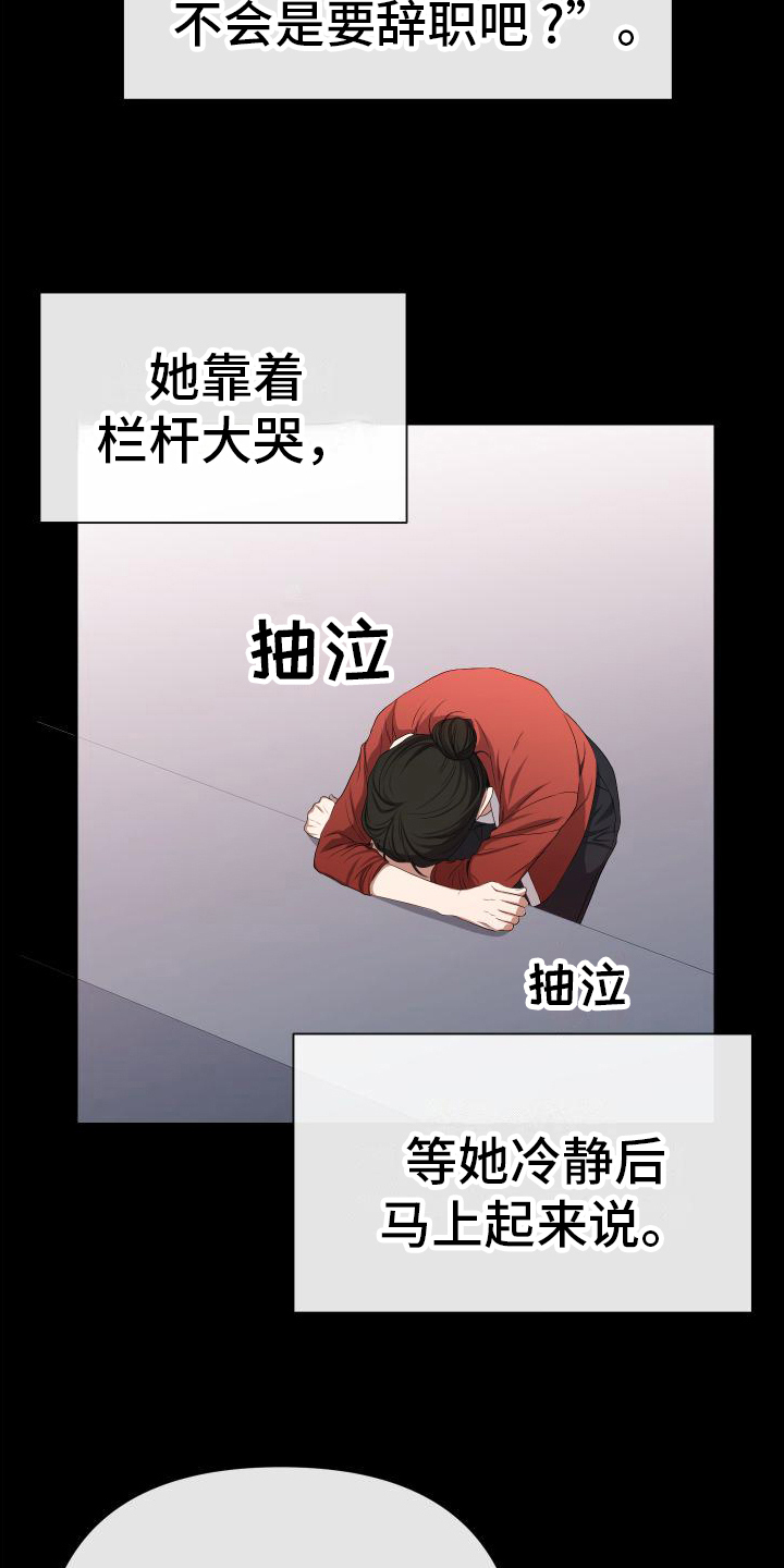第11章：原因12