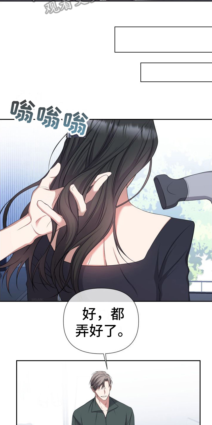 第14章：理解16