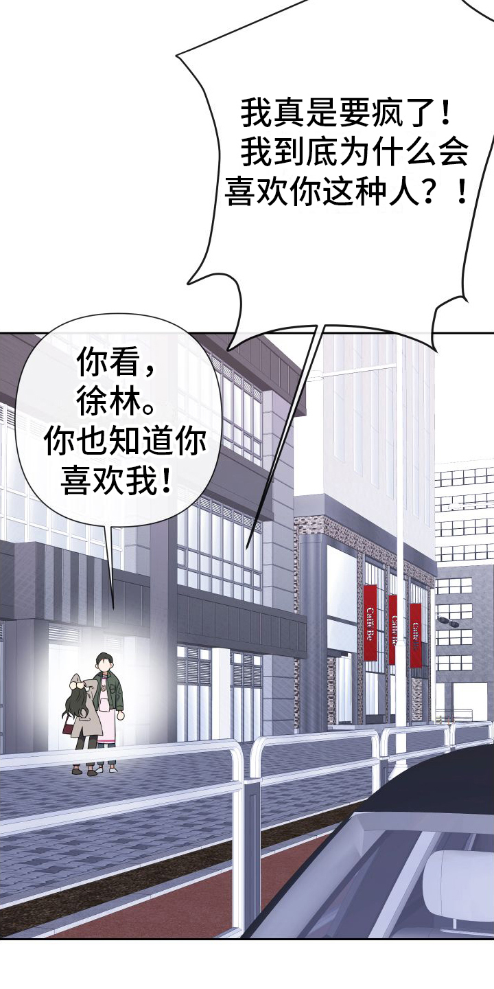 第2章：纠缠17