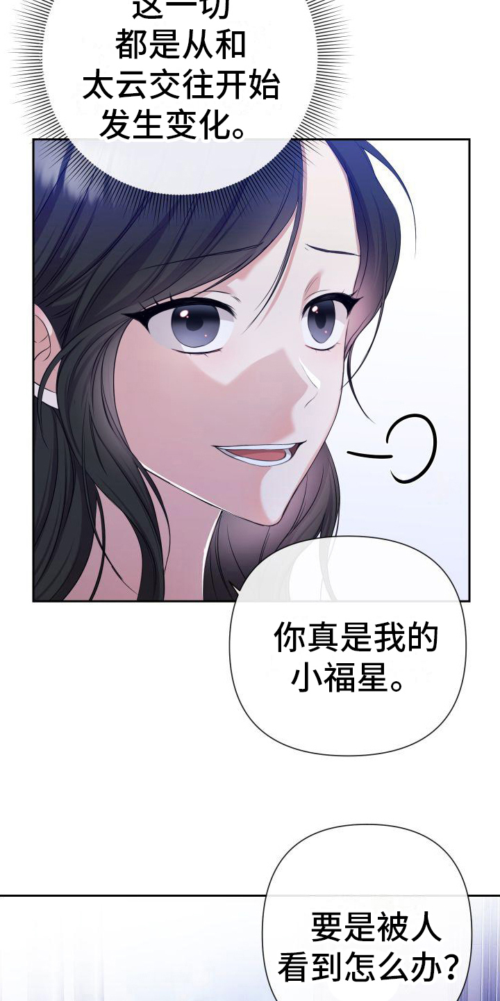 第10章：轻松16