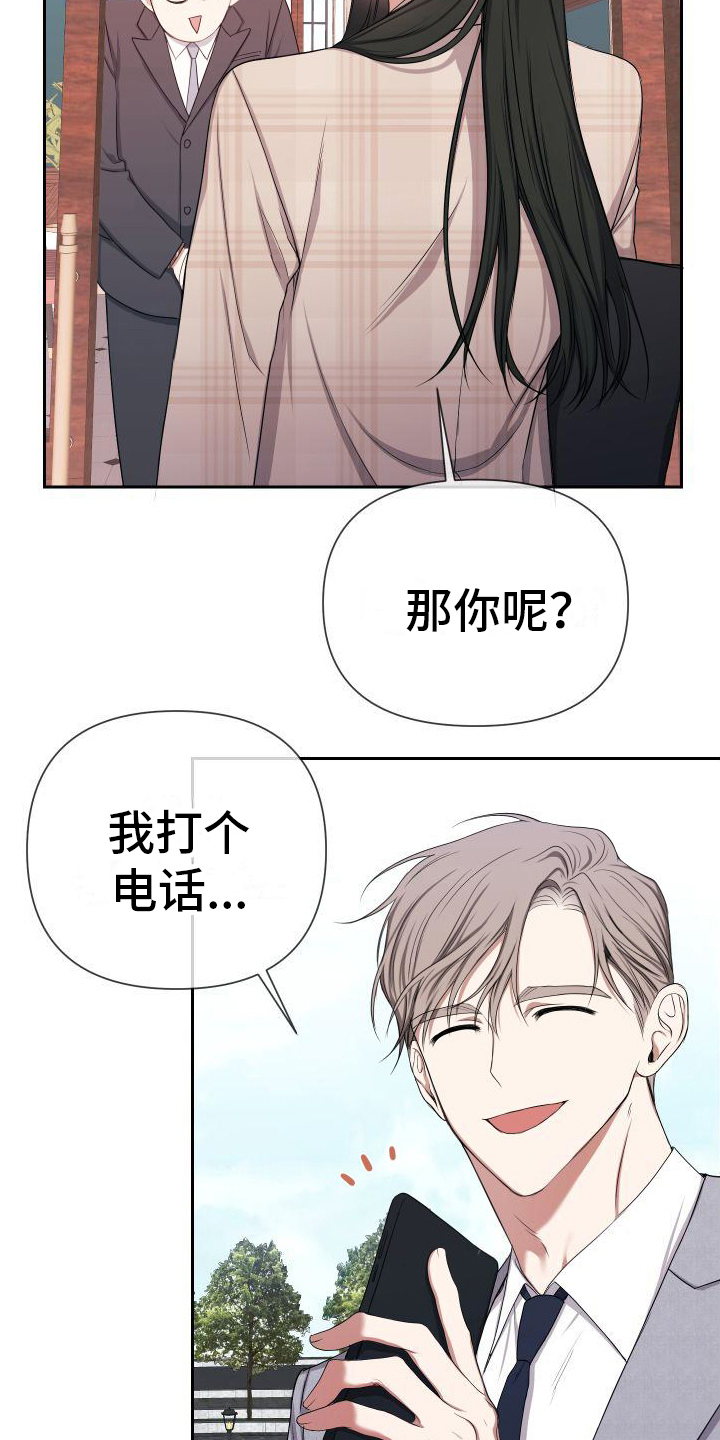 第7章：跟踪18