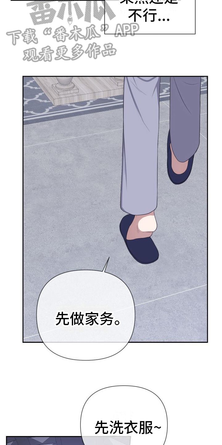 第13章：自由15