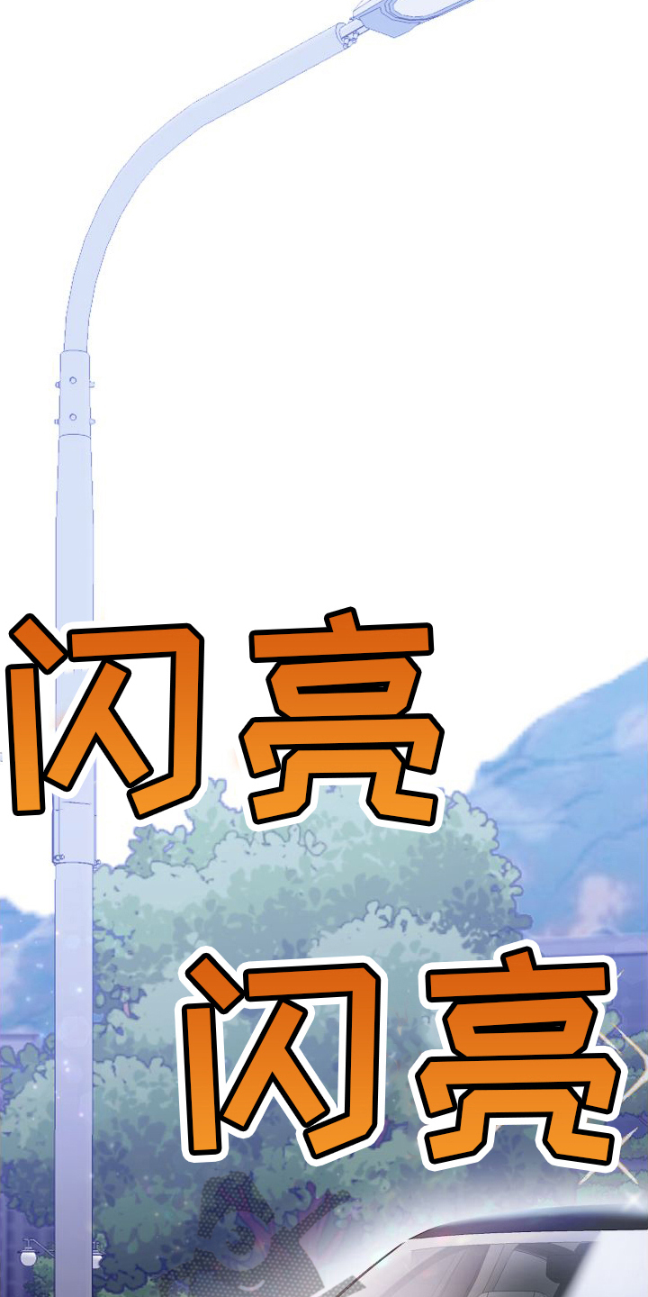第6章：熟脸12