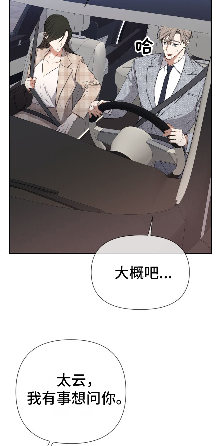 第7章：跟踪1
