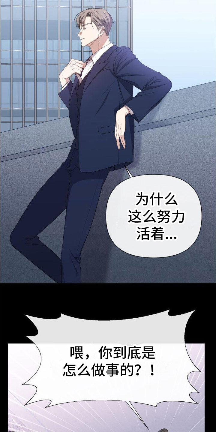 第11章：原因8