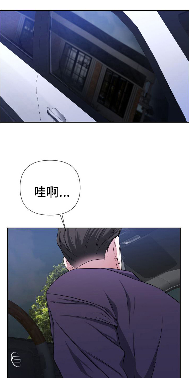 第7章：跟踪21