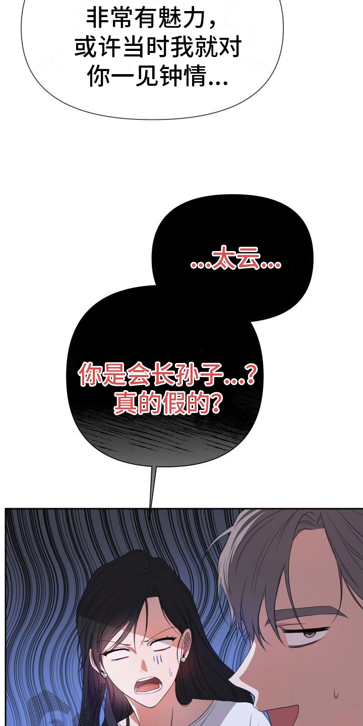 第11章：原因16