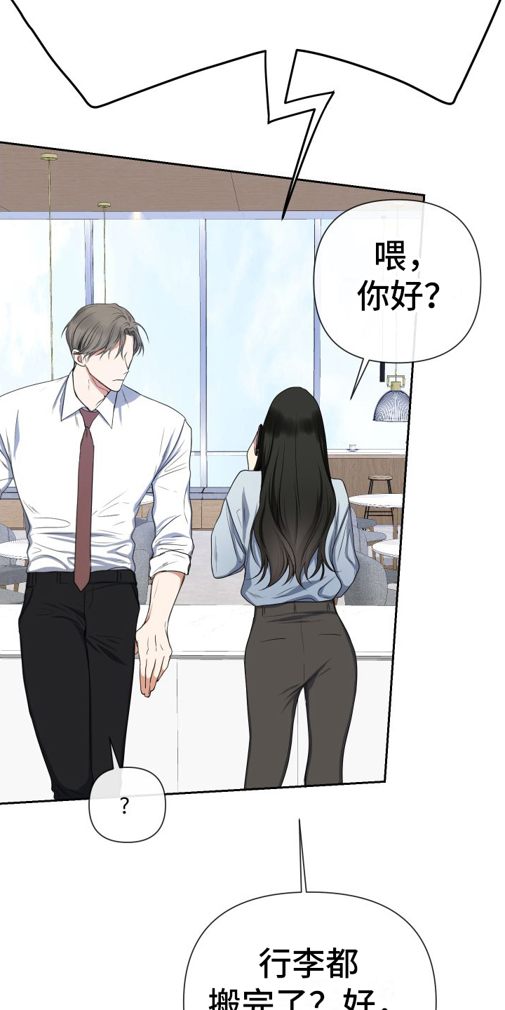 第1章：离婚17