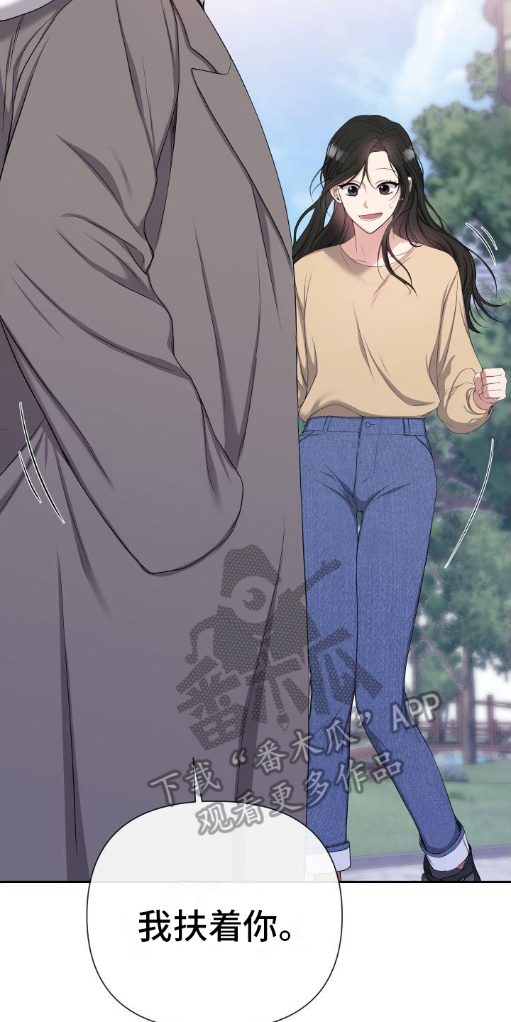 第10章：轻松7