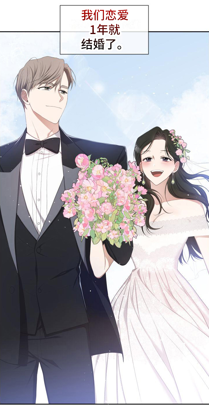 第12章：婚后生活13