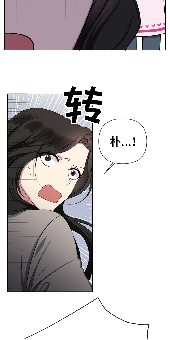 第2章：纠缠6