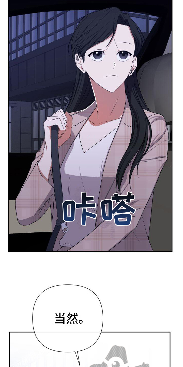 第9章：邀请9