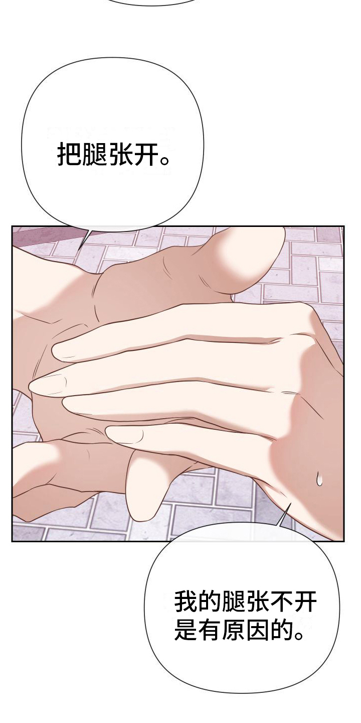 第10章：轻松8